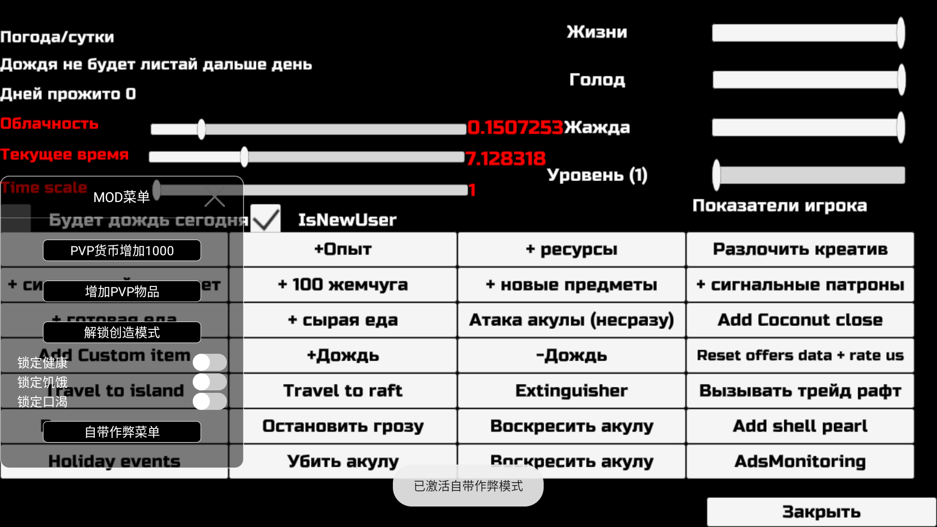 ľ(Survival Craft)׿v361ͼ0