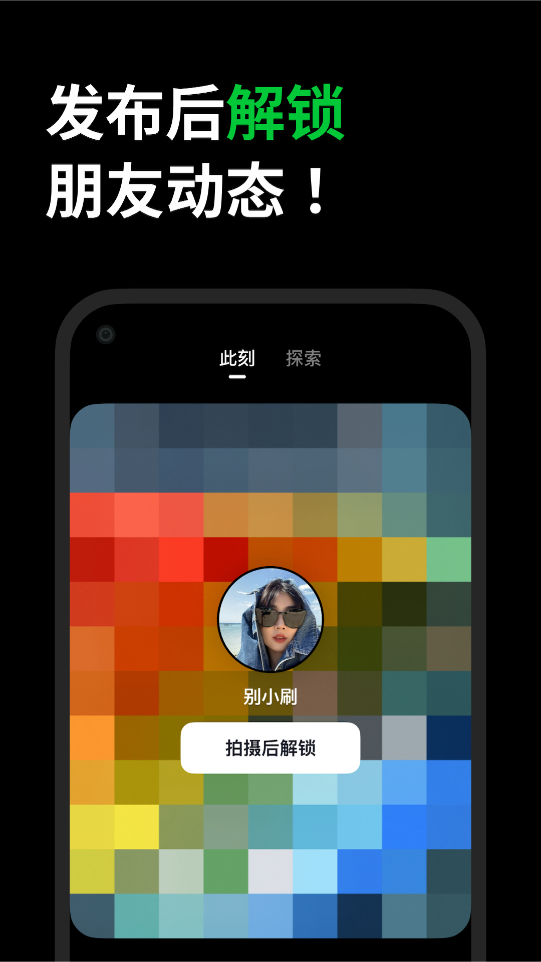 app°v28.5.0ͼ3