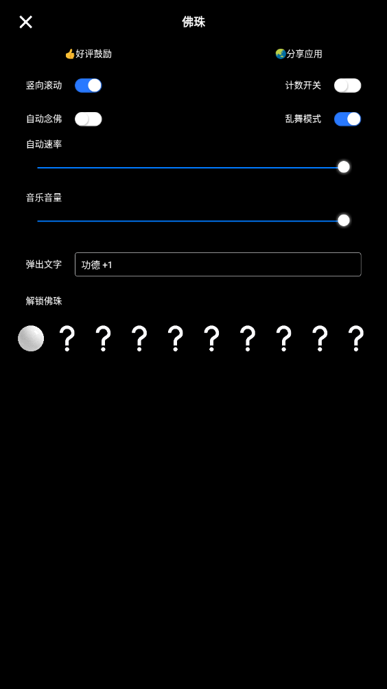 app׿°汾v1.1.7ͼ1