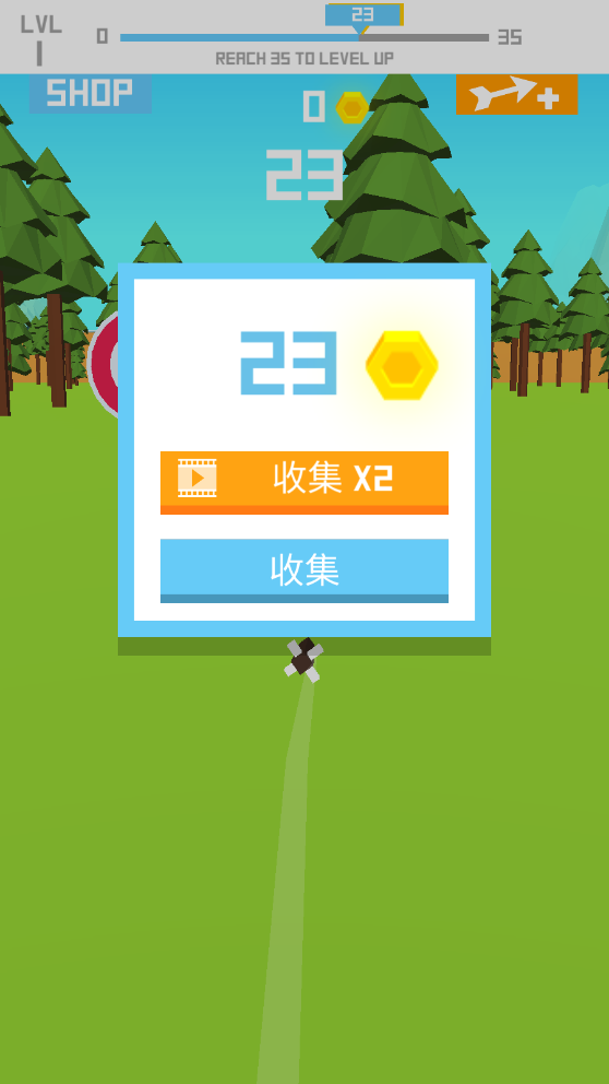 мͷ(flying arrow)ֻ氲׿v4.11.2ͼ3