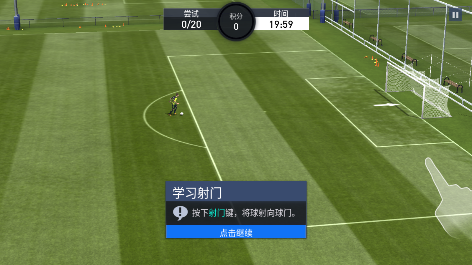 FIFA24ֻ(FC Mobile)v21.0.02ͼ1