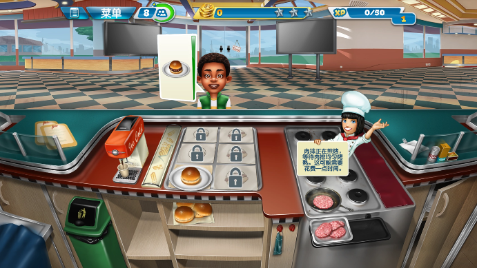 ⿷(Cooking Fever)ٷ