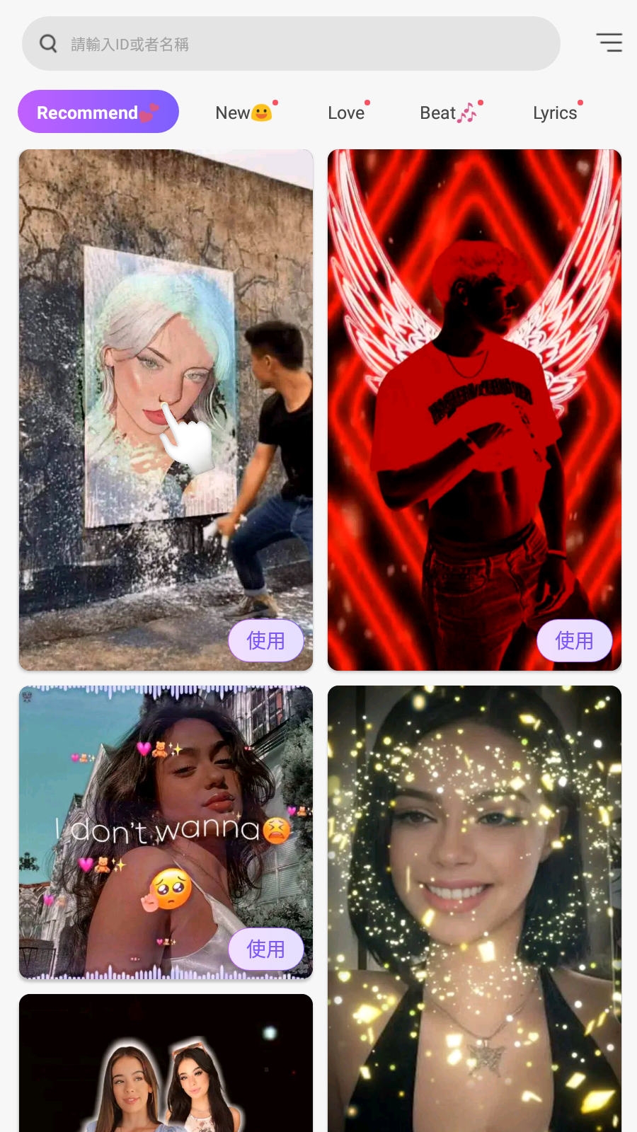 Vidmixvipv2.35.474ͼ4