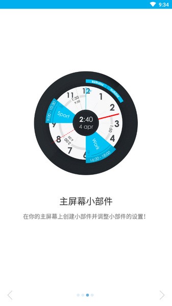 sectographֱװרҵv5.26.2ͼ2