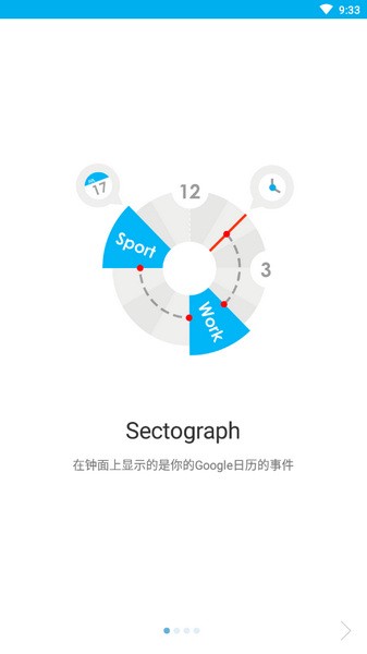 sectographֱװרҵv5.26.2ͼ3