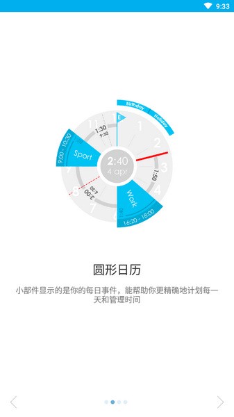 sectographֱװרҵv5.26.2ͼ0