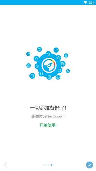 sectographٷv5.26.2ͼ4