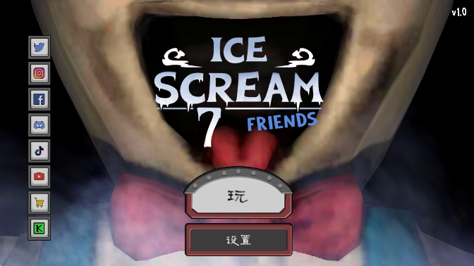 ֲ7(ice scream 7)׿v1.0.5ͼ4