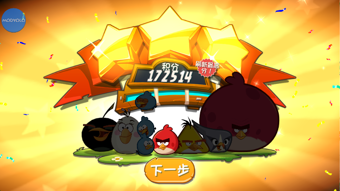 ŭС2(Angry Birds 2)ʷ°v3.21.2ͼ4