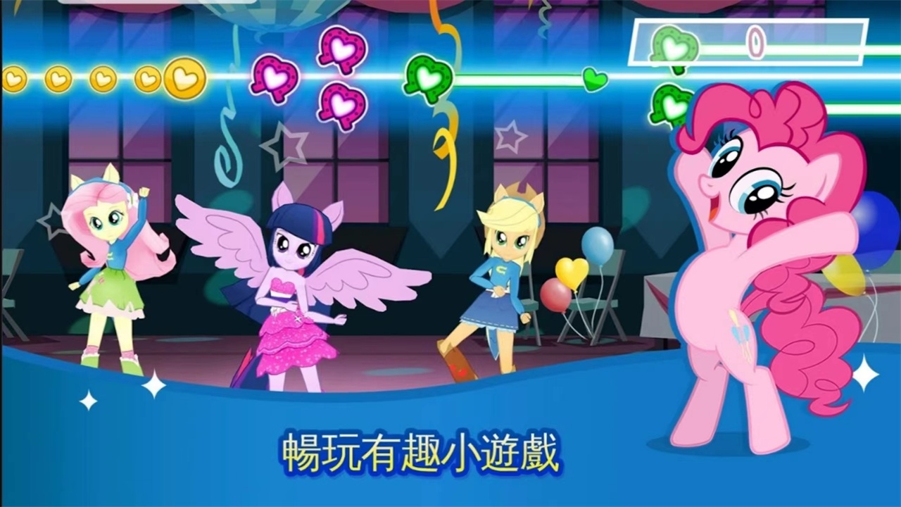 My Little Ponyħ׿v8.1.1aͼ3