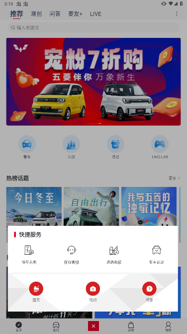 LING Club()׿°v8.2.5ͼ0