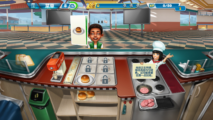 ⿷(Cooking Fever)ٷv21.0.1ͼ3