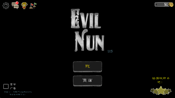 Ů(evil nun)°v1.8.9ͼ4