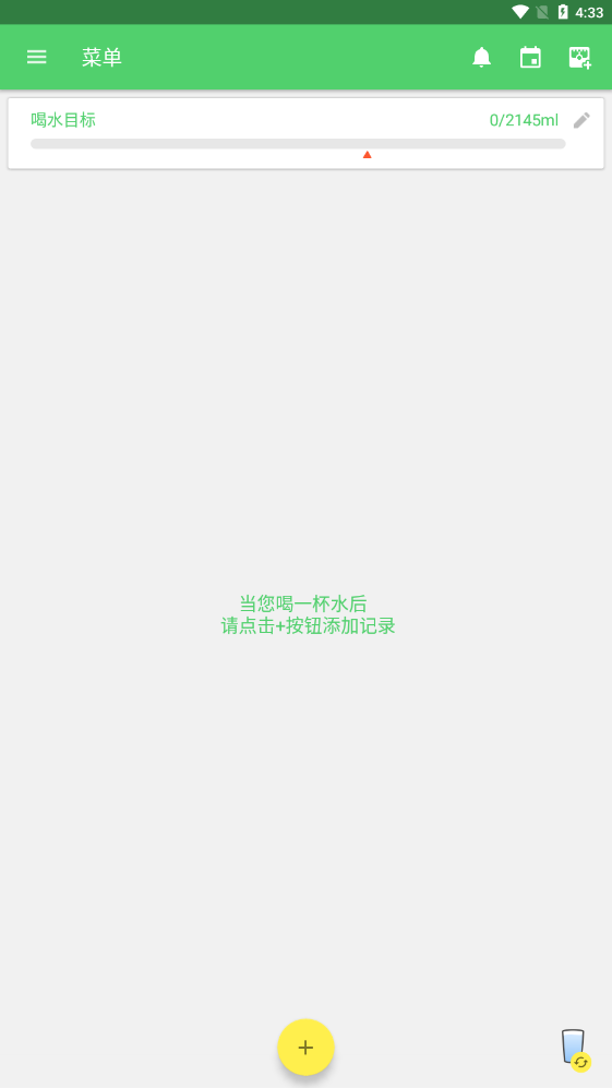 ˮֱװרҵv4.329.268ͼ2