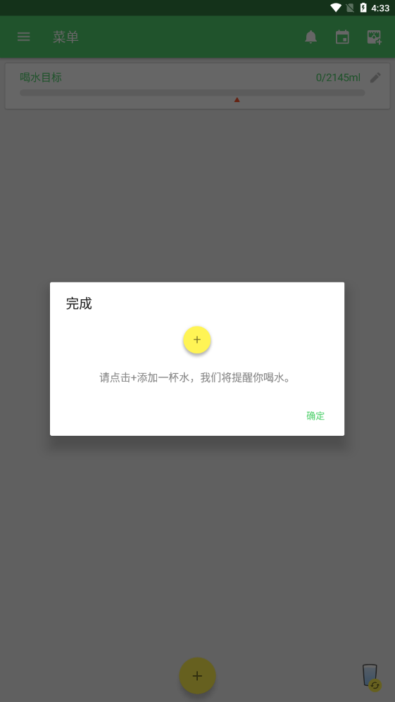 ˮֱװרҵv4.329.268ͼ1