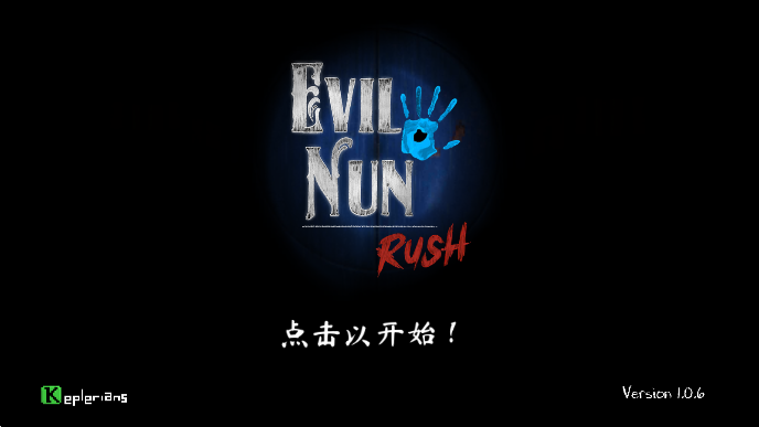 аŮʲ(Evil Nun Rush)ٷv1.0.7ͼ4