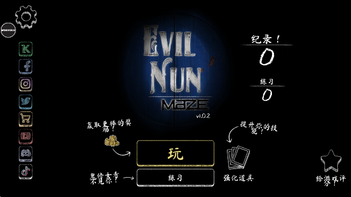 Ů3(Evil Nun Maze)׿ذװv1.0.3ͼ1