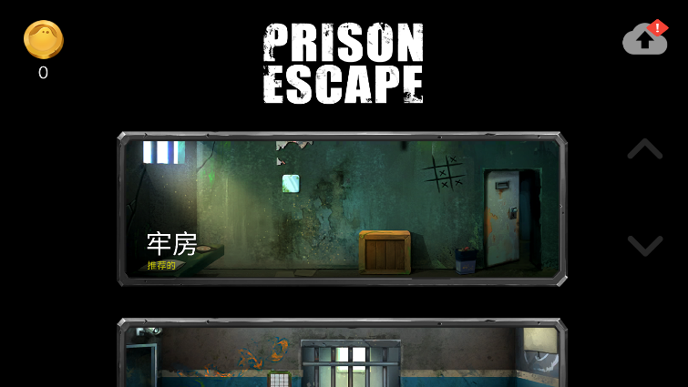 ֮ð(Prison Escape)°汾v13.5ͼ4