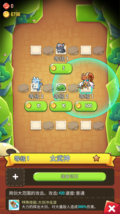 ҵ(summoners greed)׿v1.77.0ͼ4