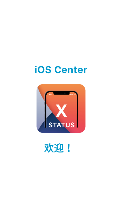 iOS״̬X Statusv3.5ͼ3