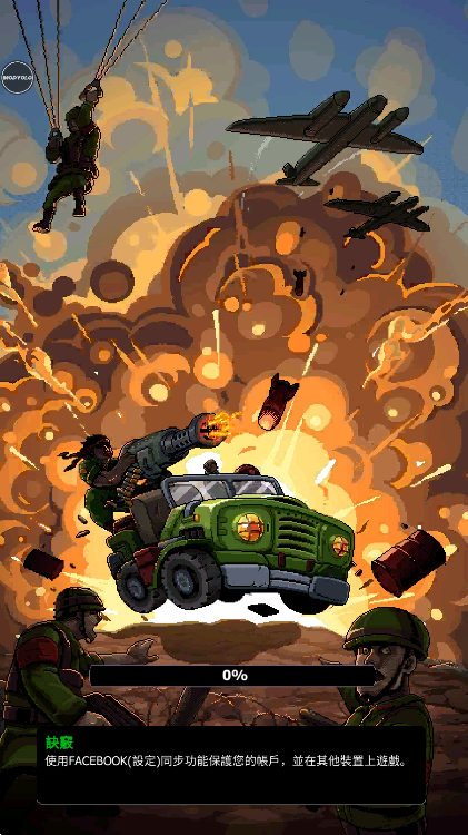 jackal squad°v0.0.1517ͼ4