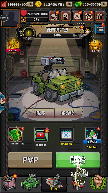 jackal squad°v0.0.1517ͼ2