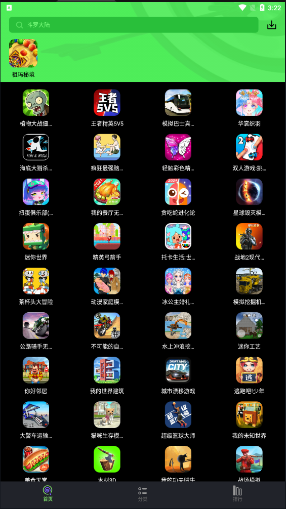 ǾֲϷ(233԰)appѰװv4.34.0.0-4219868ͼ2