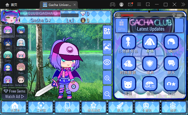 Gacha Universal(Ӳͨ)°v1.1.5ͼ0