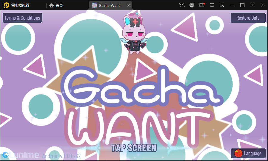 Ӳϣ(Gacha Want)İv10.1ͼ0