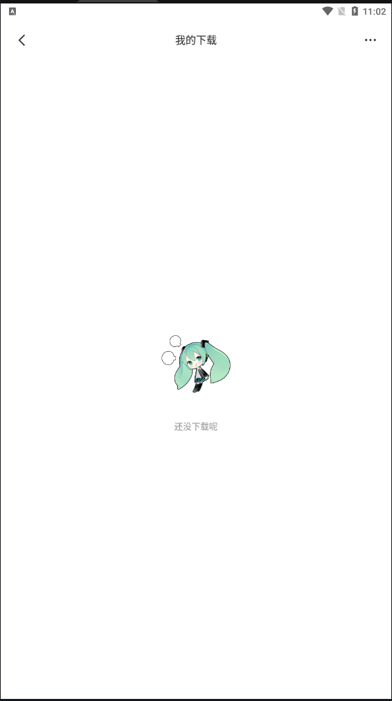 涯app°v3.993ͼ3