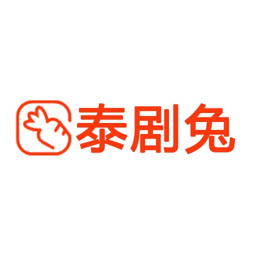 泰萌兔app官方正版下载2022