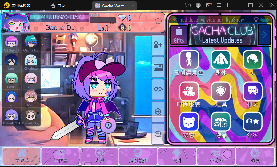 ӲԸ(gacha want)2023°v10.1ͼ1