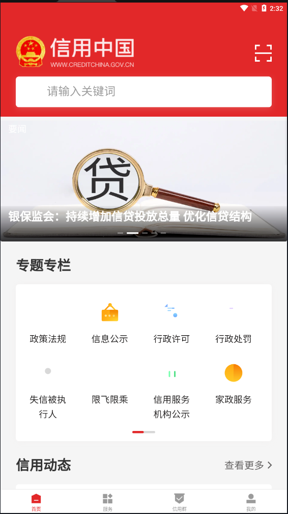 йٷֻv2.0.3ͼ3