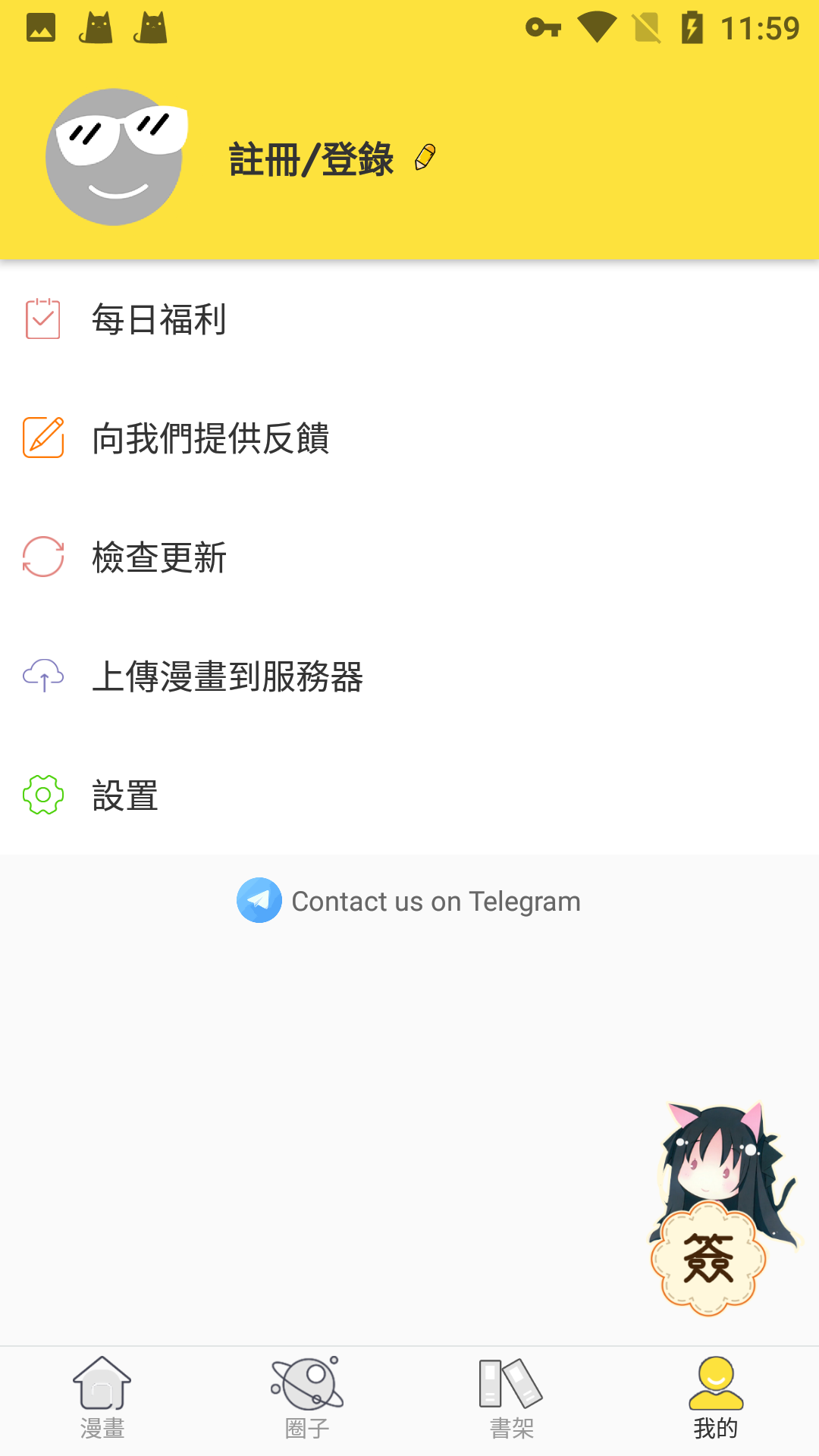 MangaGo°v.2.2.6ͼ0