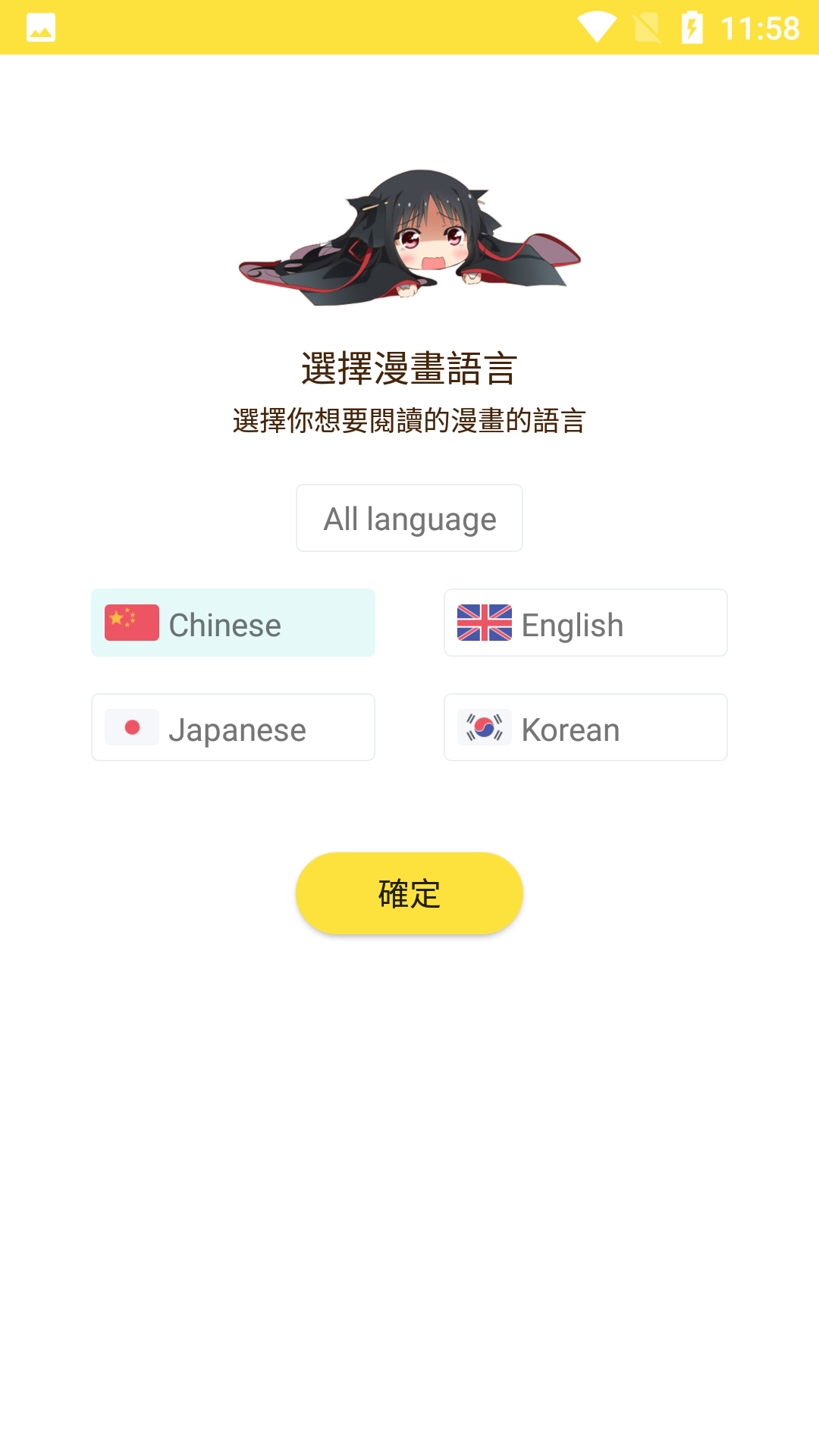 MangaGo°v.2.2.6ͼ2
