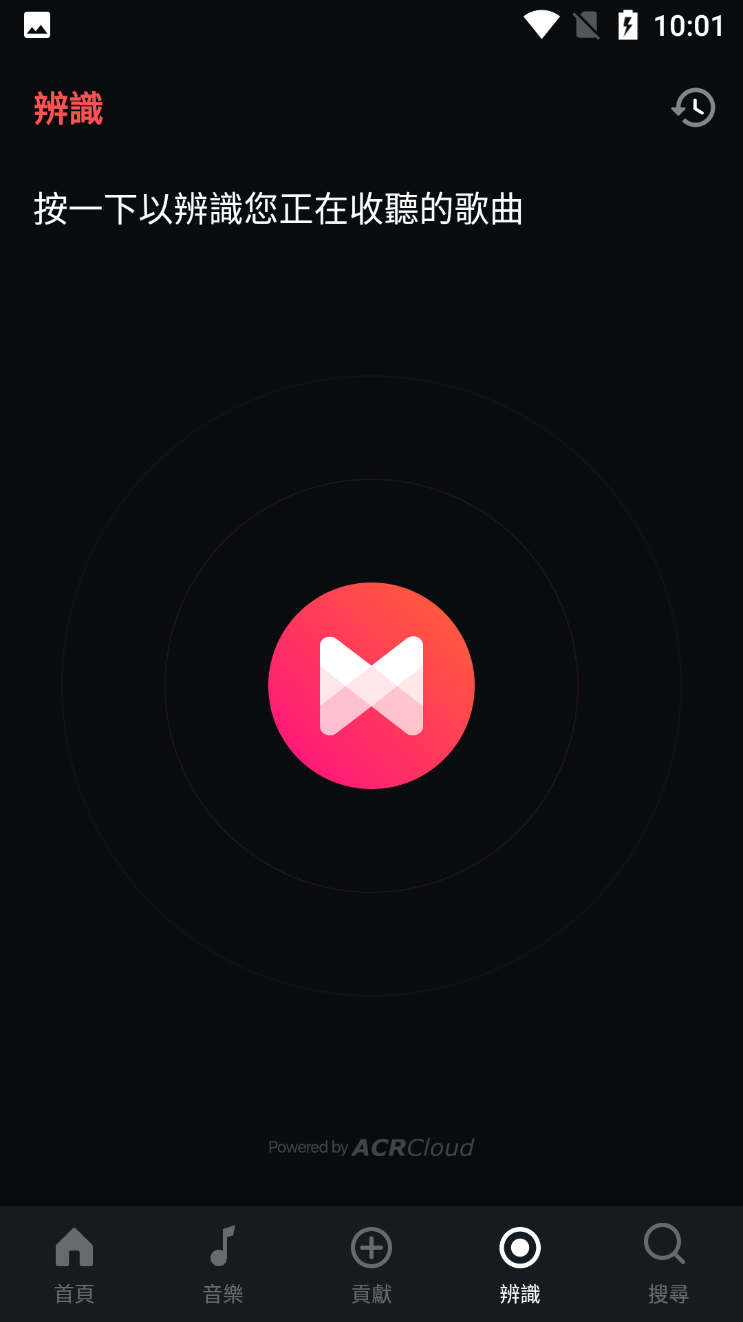 musixmatch׿߼°v7.10.8ͼ0