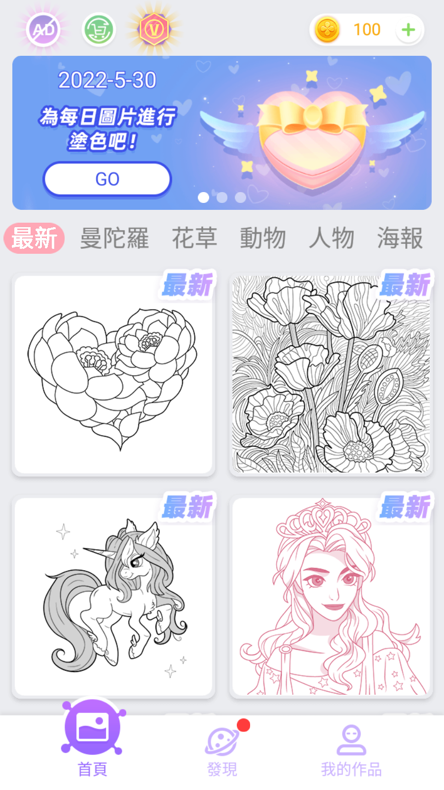 coloring by numberɫϷv1.731ͼ3