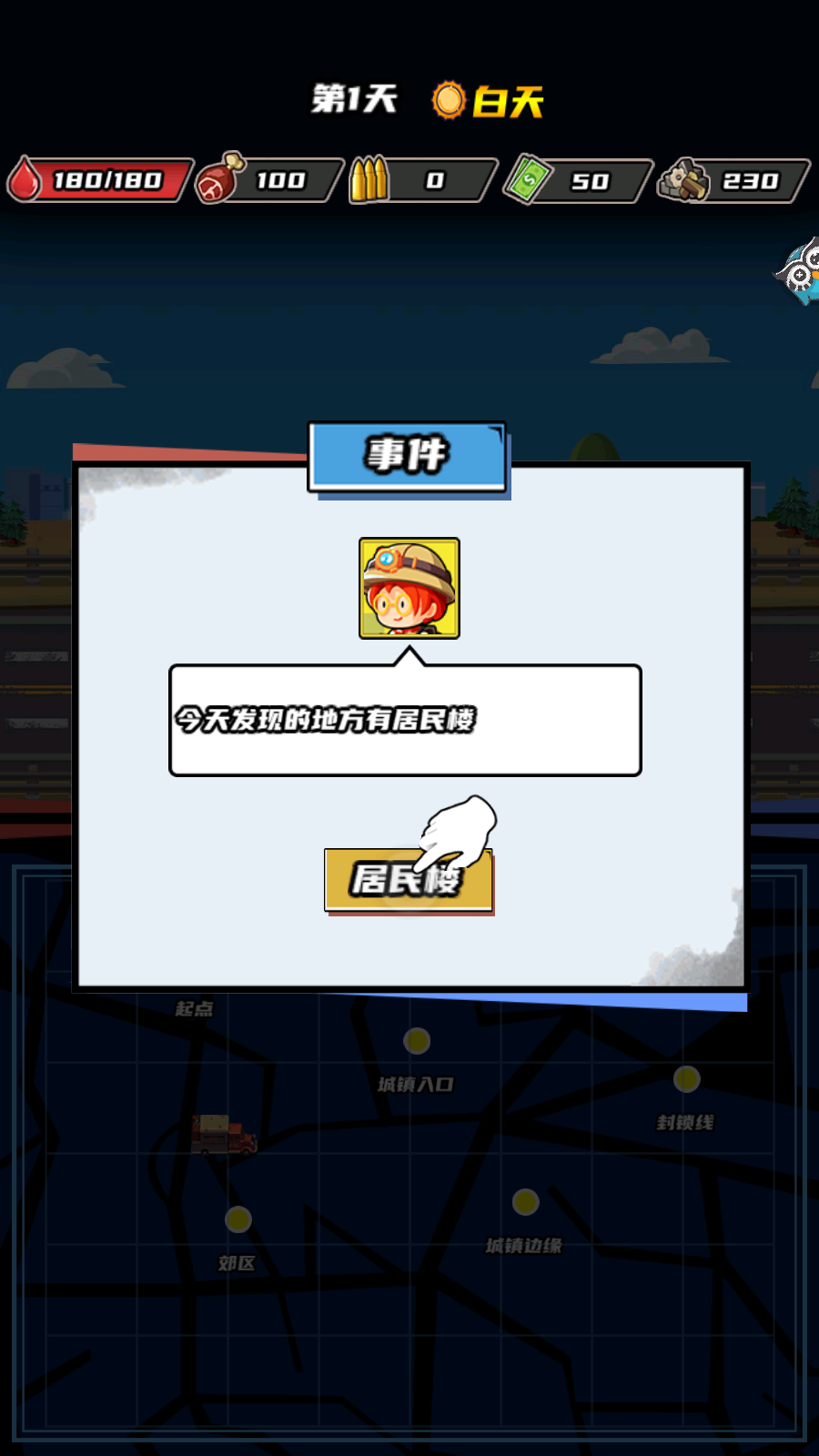 ӳƽv1.0.3ͼ0
