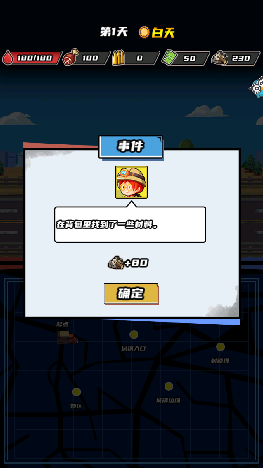 ӳƽv1.0.3ͼ1