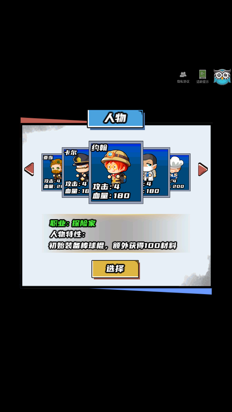 ӳƽv1.0.3ͼ4