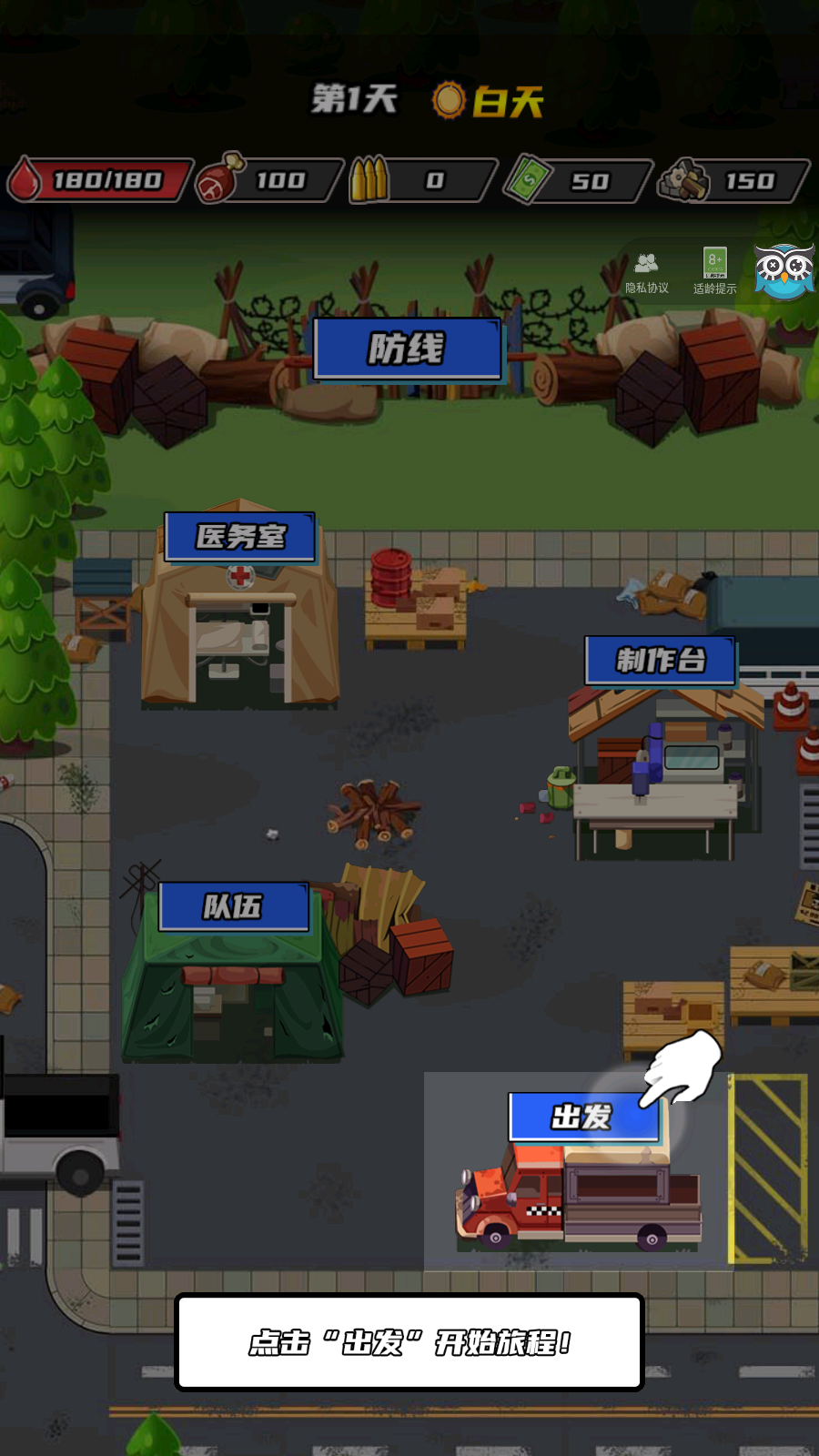 ӳƽv1.0.3ͼ3