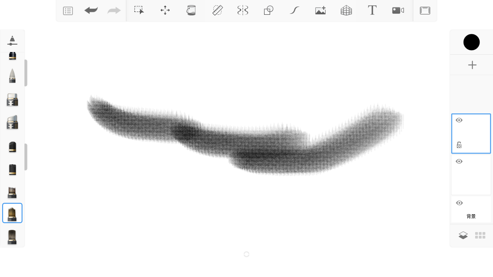 SketchBookذ׿v6.0.4ͼ1