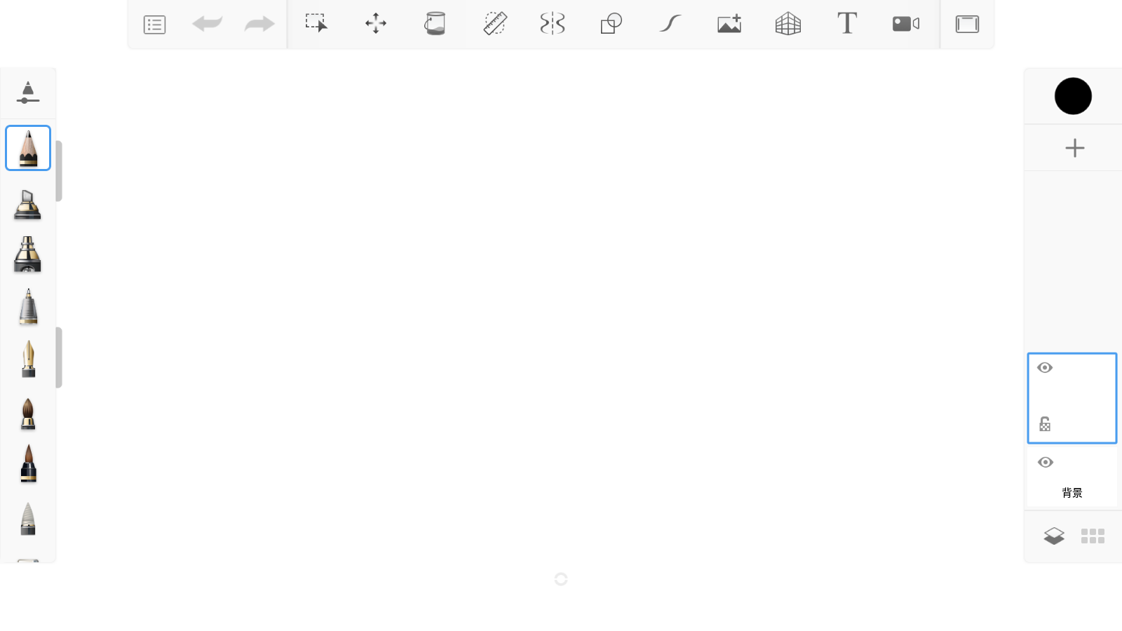 SketchBookذ׿v6.0.4ͼ3