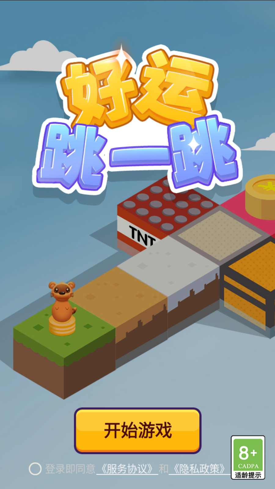 һϷ׿v1.2.965ͼ4
