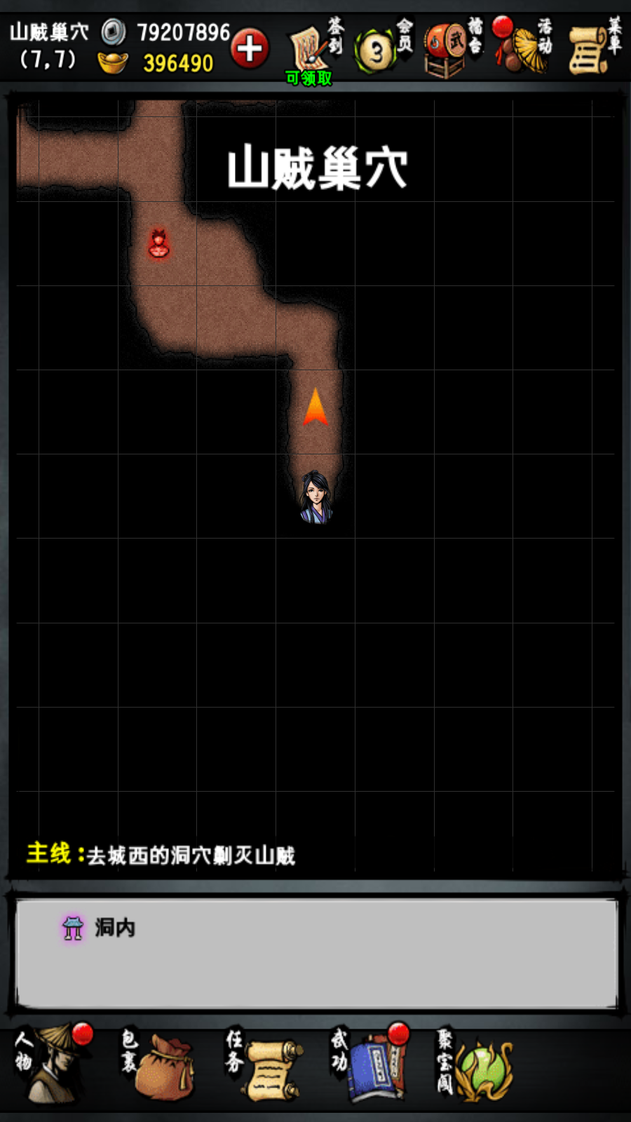 ¼ƽ