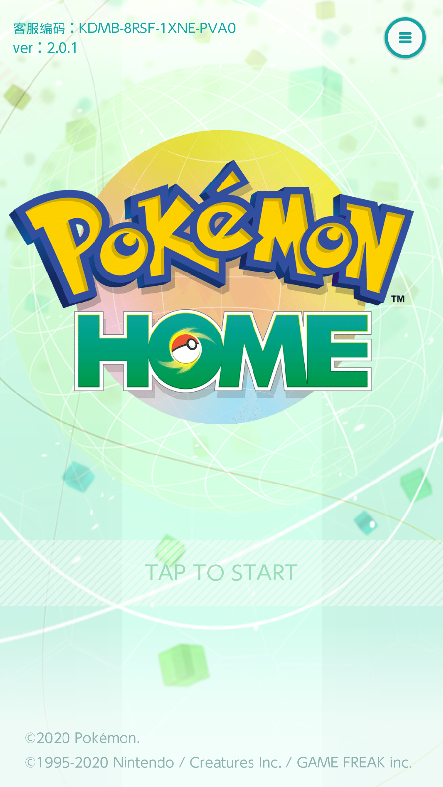 home(Pokemon HOME)°汾v3.1.2ͼ3