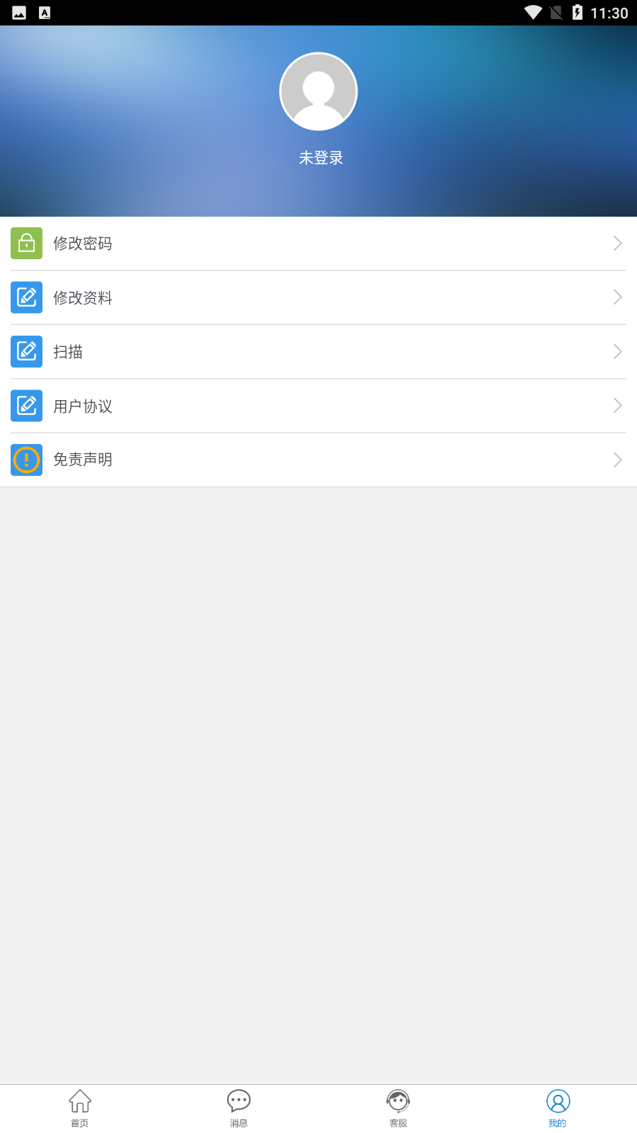 ڴƽ̨app°汾v2.0.3ͼ0