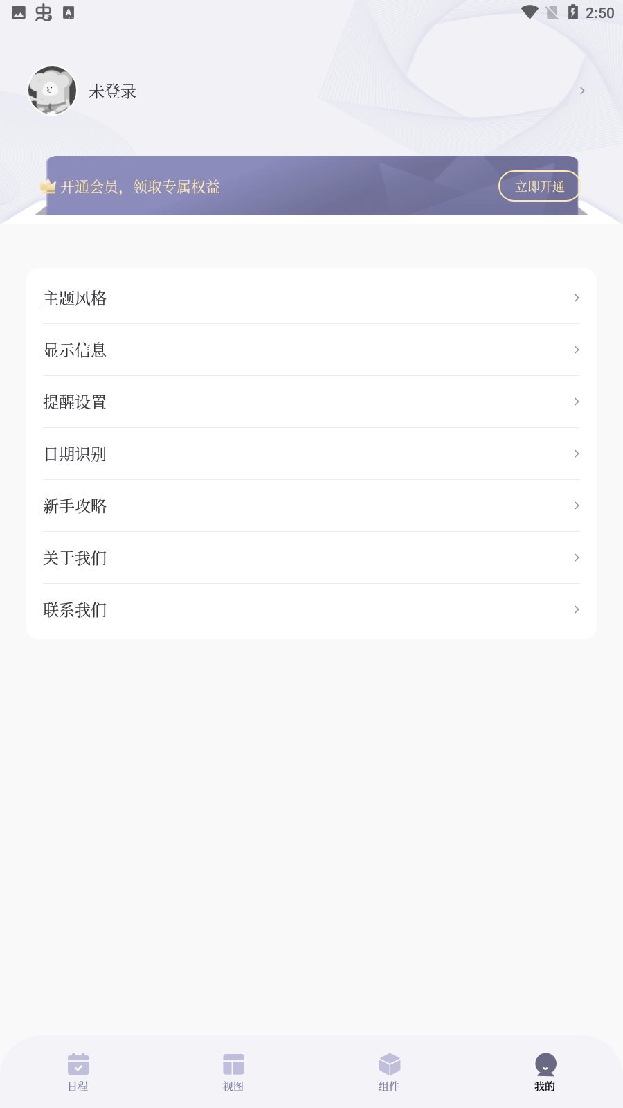 ԭ嵥°v1.2.5ͼ1