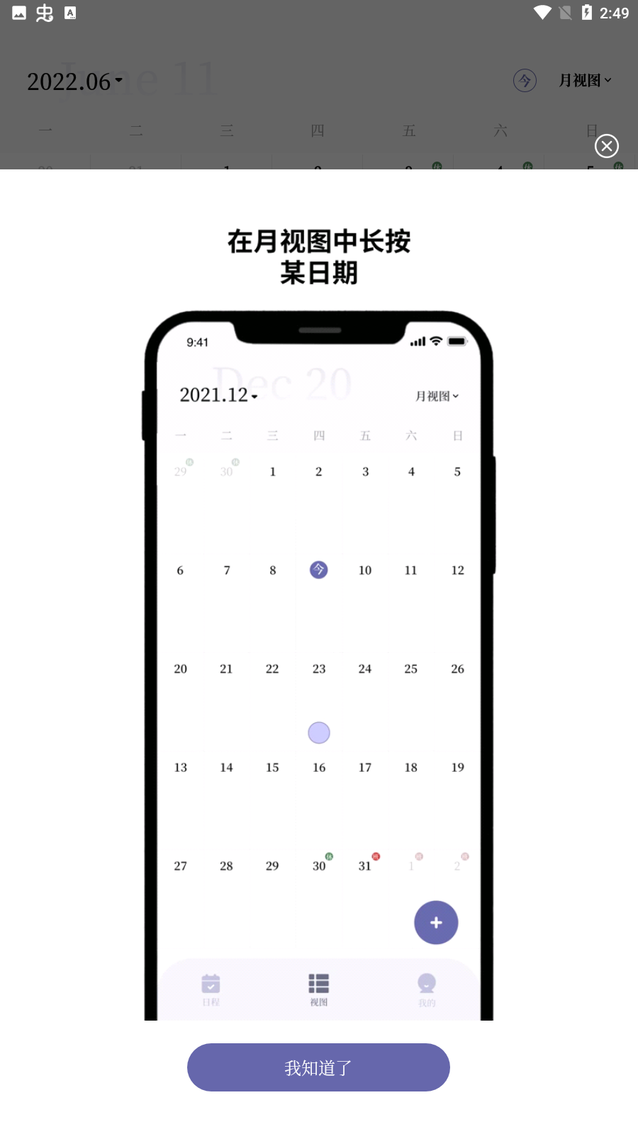ԭ嵥°v1.2.5ͼ4