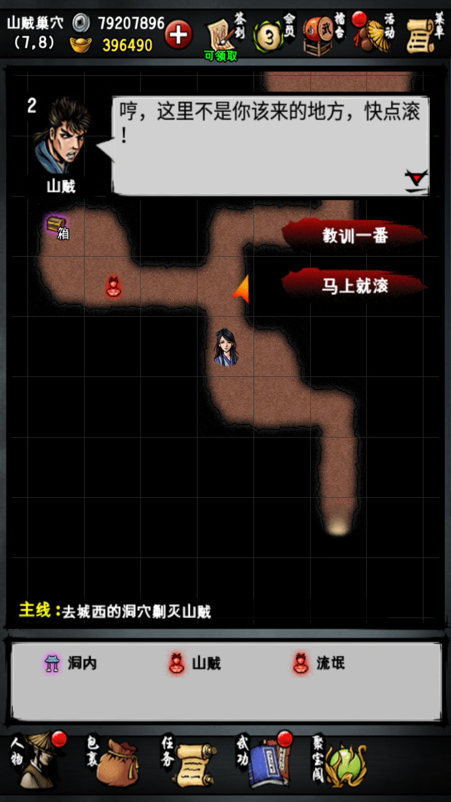 ¼°v5.38ͼ3